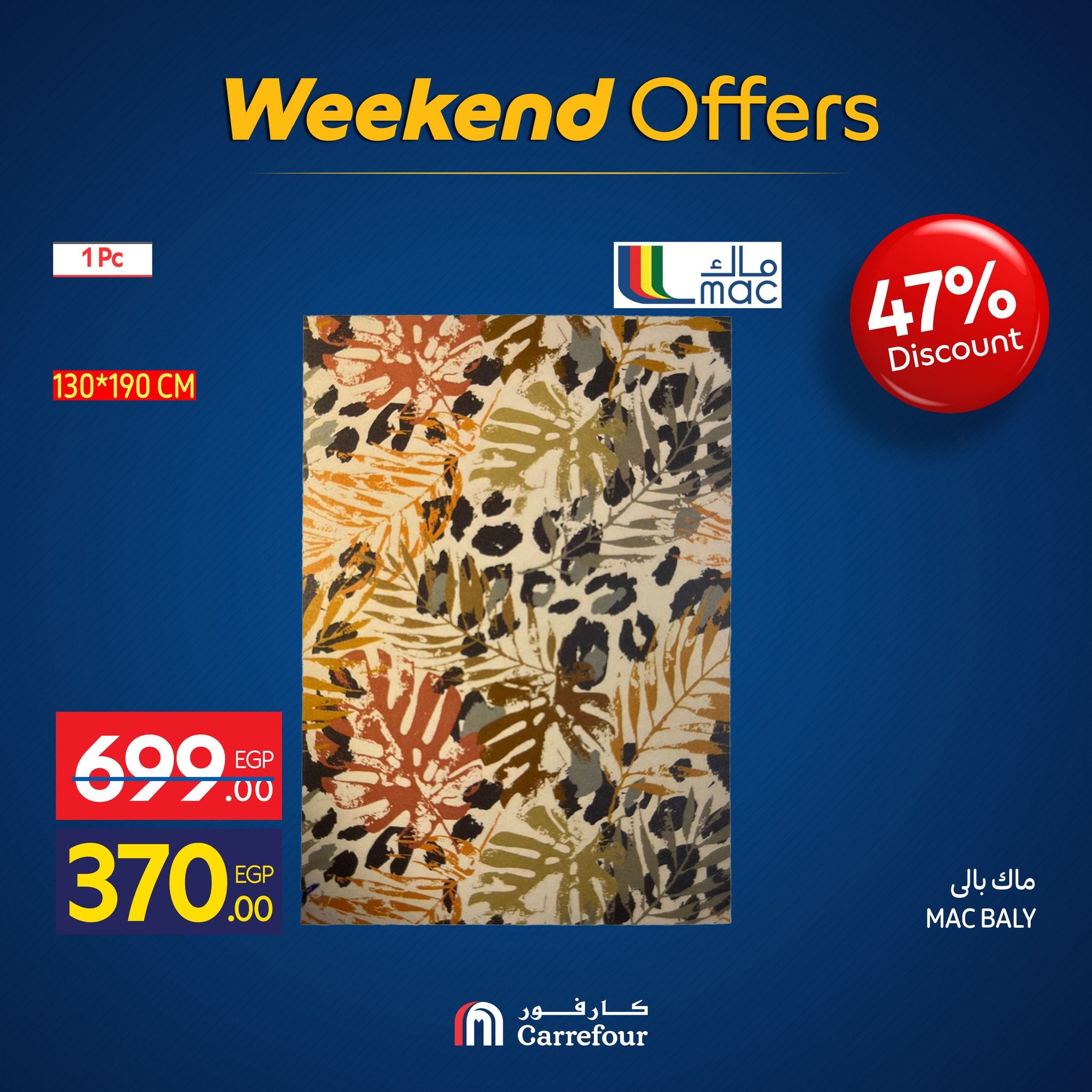 carrefour offers from 19nov to 3nov 2025 عروض كارفور من 19 نوفمبر حتى 3 نوفمبر 2025 صفحة رقم 29
